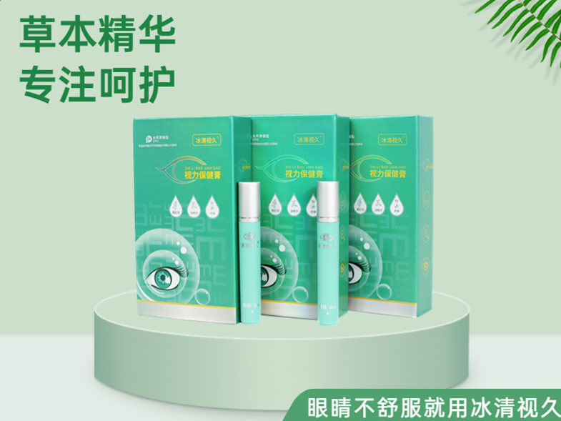 眼部滾珠眼膏OEM貼牌-滾珠按摩眼膏加工定制生產(chǎn)源頭工廠！